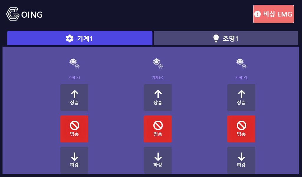 1024×600 메인 HMI 화면 — 미드나잇 테마