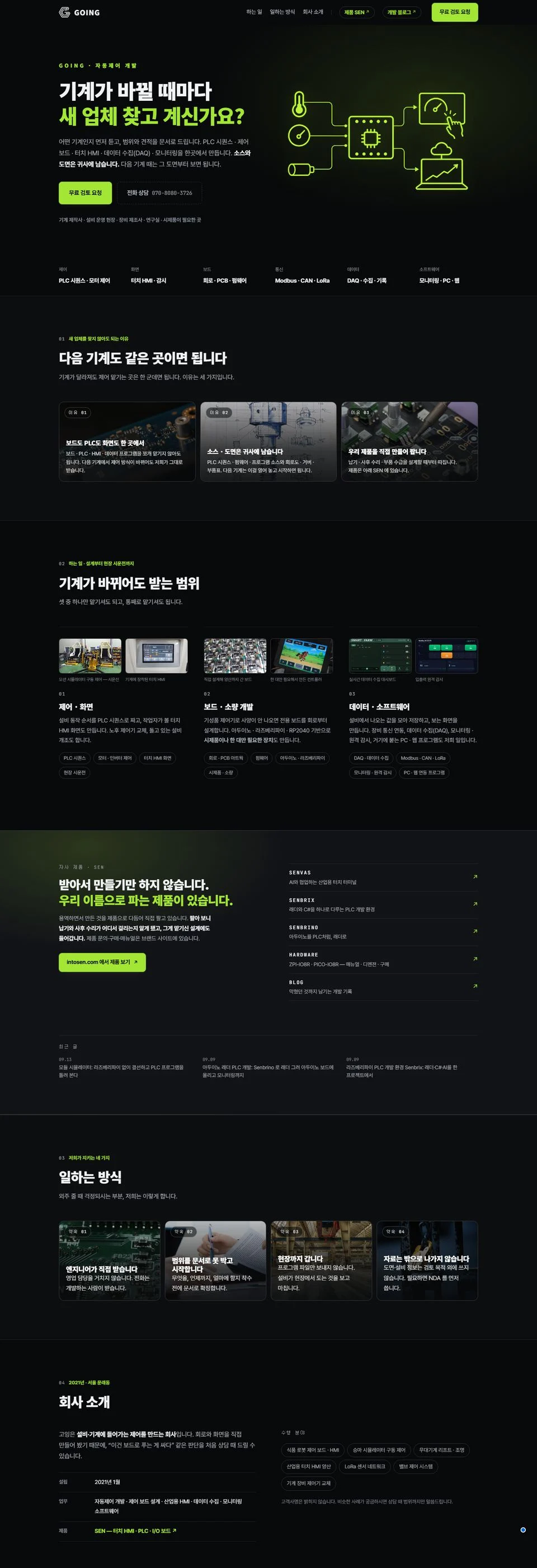 전체 페이지