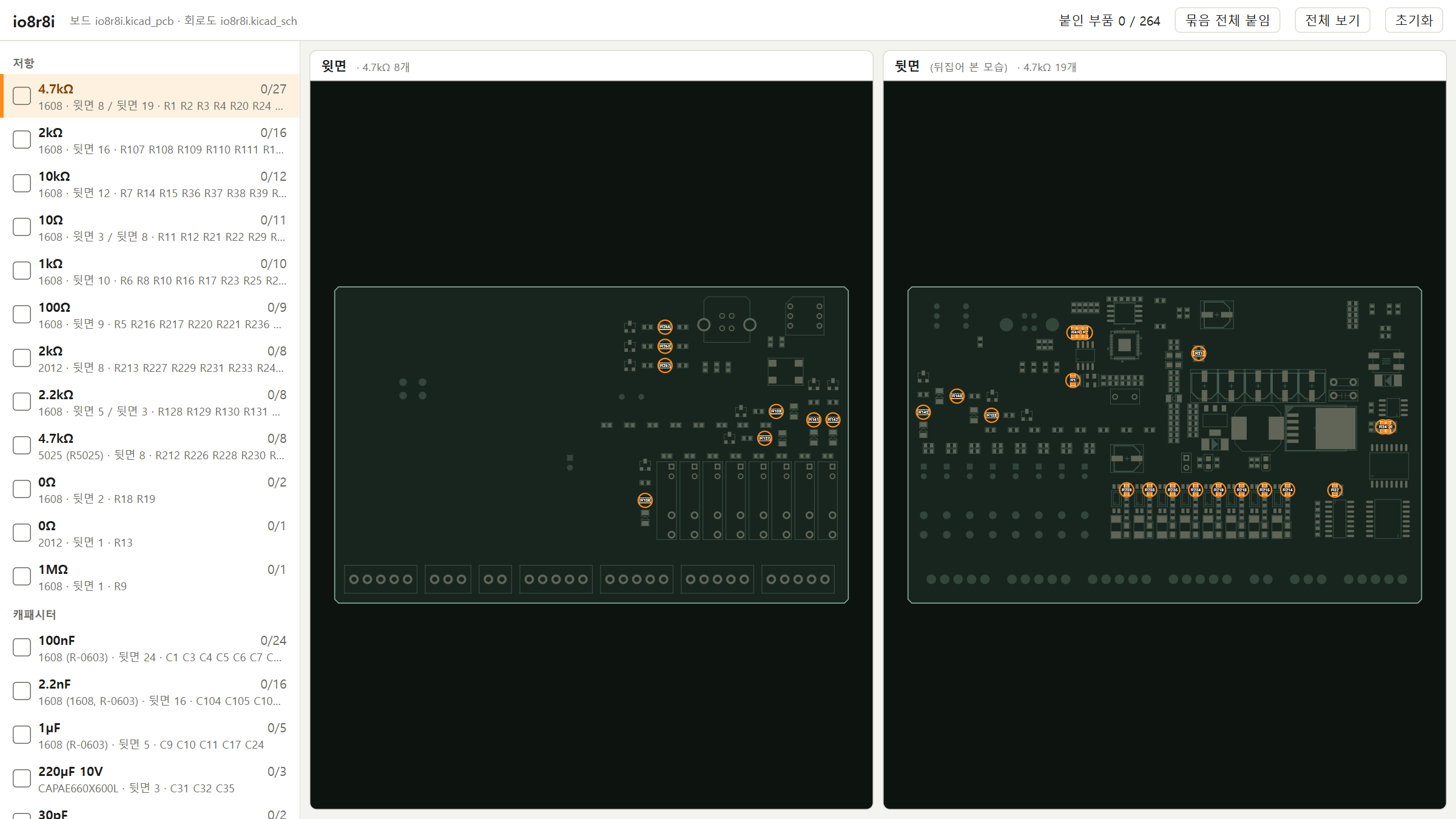KiCad 양면 보드 — 4.7kΩ 묶음이 윗면 8개, 뒷면 19개로 나뉘어 보인다