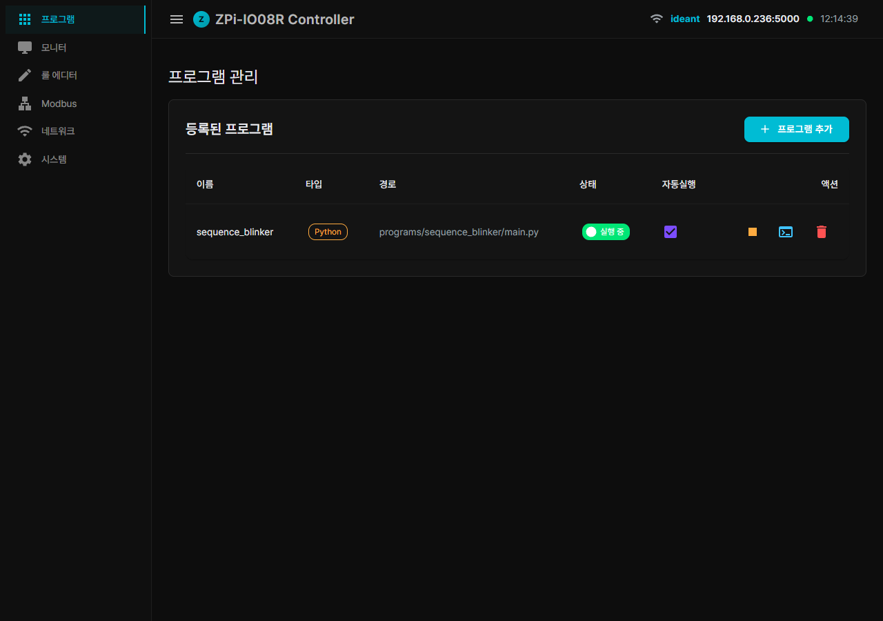 Programs 페이지